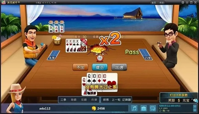 波克棋牌(棋牌游戏平台) 波克棋牌(棋牌游戏平台)