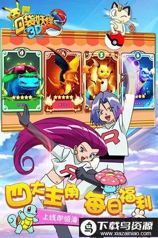�ڴ�����2(�����ս��Ϸ)v1.0.3 �ֻ����ͼ