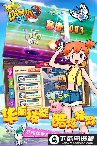 �ڴ�����2(�����ս��Ϸ)v1.0.3 �ֻ����ͼ