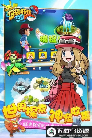 �ڴ�����2(�����ս��Ϸ)v1.0.3 �ֻ����ͼ