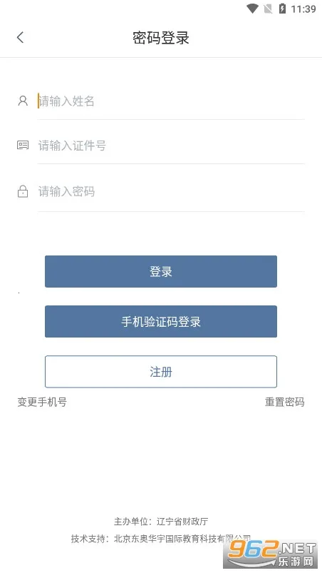 ������ư�׿���ֻ���v1.3.1 �ֻ����ͼ