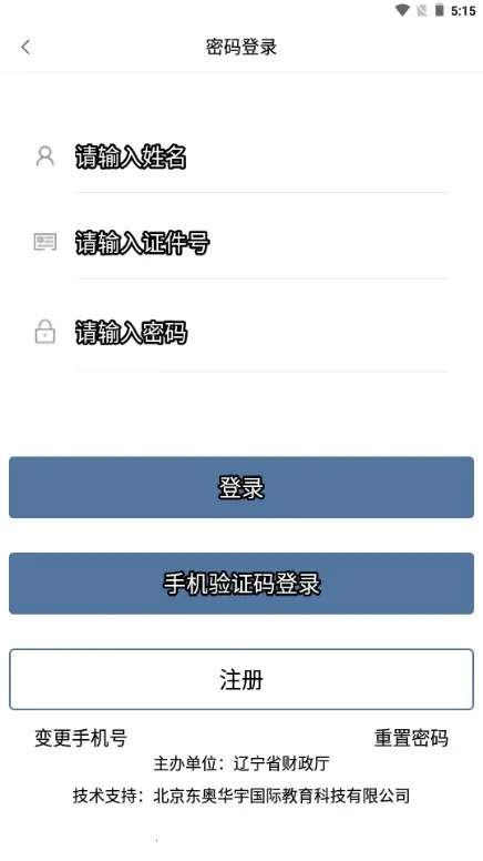 ������ư�׿���ֻ���v1.3.1 �ֻ����ͼ