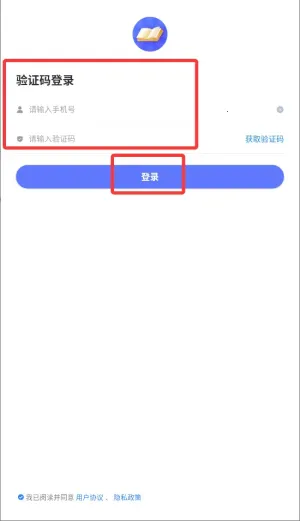 轻舟云课堂(老年兴趣学习平台) 轻舟云课堂(老年兴趣学习平台)
