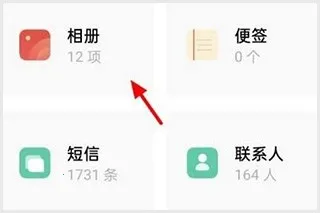 OPPO Cloud2026官方最新版本 OPPO Cloud2026官方最新版本