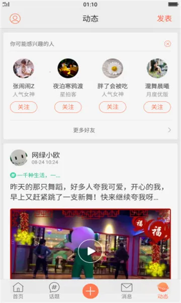 OPPO Cloud2026�ٷ����°汾v3.7.3 �ֻ����ͼ
