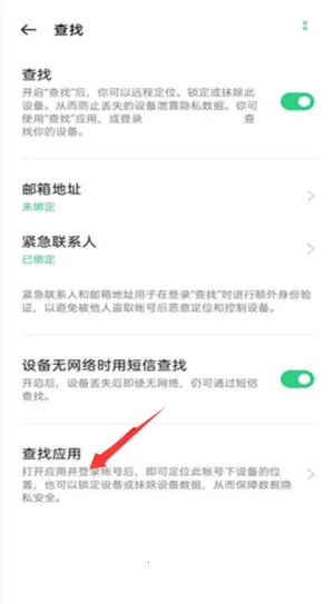 OPPO Cloud2026官方最新版本 OPPO Cloud2026官方最新版本