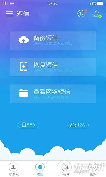 OPPO Cloud2026�ٷ����°汾v3.7.3 �ֻ����ͼ