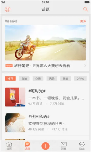 OPPO Cloud2026�ٷ����°汾v3.7.3 �ֻ����ͼ