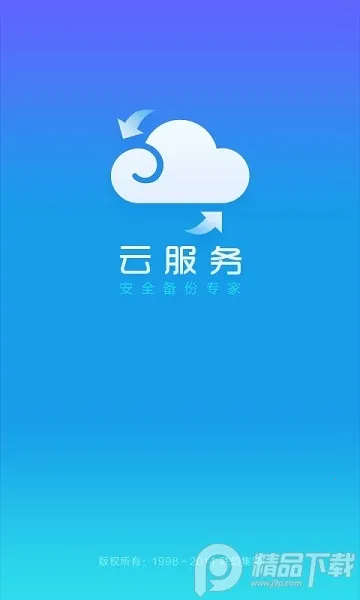 OPPO Cloud2026�ٷ����°汾v3.7.3 �ֻ����ͼ