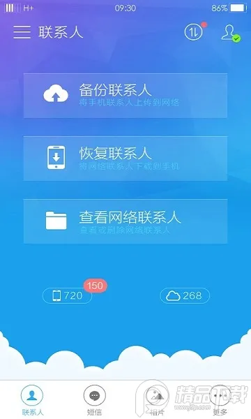 OPPO Cloud2026�ٷ����°汾v3.7.3 �ֻ����ͼ