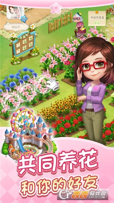 �ʻ�С��2026�ٷ����°汾v1.0.32 ��Ѱ��ͼ
