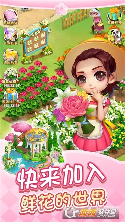 �ʻ�С��2026�ٷ����°汾v1.0.32 ��Ѱ��ͼ