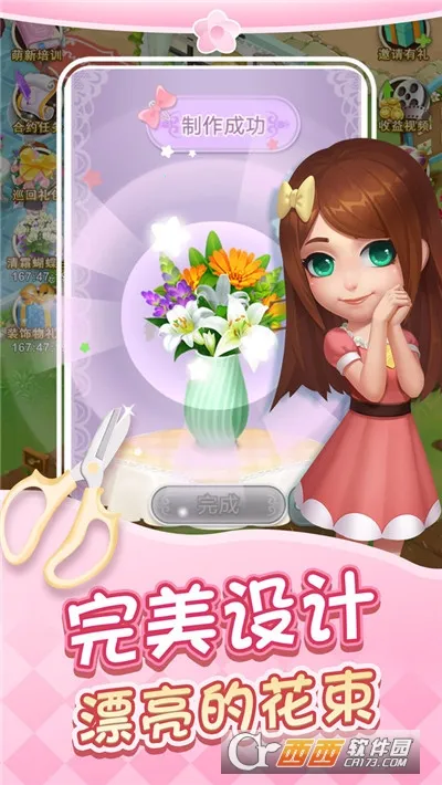 �ʻ�С��2026�ٷ����°汾v1.0.32 ��Ѱ��ͼ