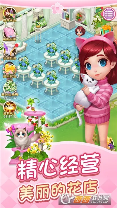 �ʻ�С��2026�ٷ����°汾v1.0.32 ��Ѱ��ͼ