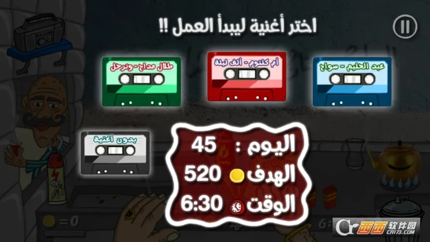 ������֮��(ģ�⾭Ӫ��Ϸ)v1.5 ��׿���ͼ
