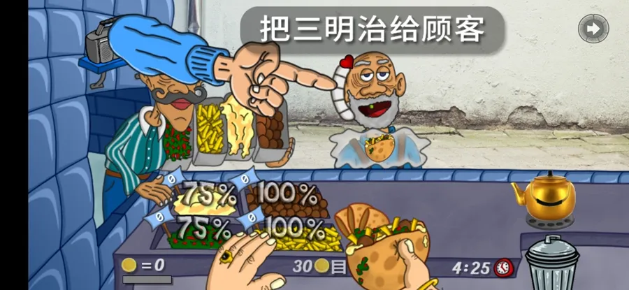 ������֮��(ģ�⾭Ӫ��Ϸ)v1.5 ��׿���ͼ