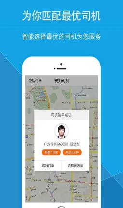 ���Ǵ�(������)v4.9.6 �ٷ������ͼ
