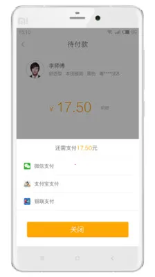 ���Ǵ�(������)v4.9.6 �ٷ������ͼ
