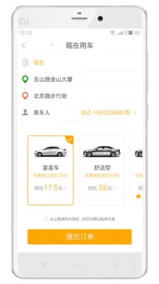 ���Ǵ�(������)v4.9.6 �ٷ������ͼ