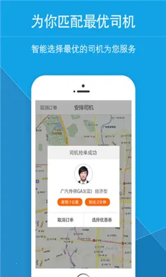 ���Ǵ�(������)v4.9.6 �ٷ������ͼ