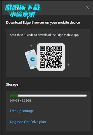 Edge Canary最新手机版 Edge Canary最新手机版