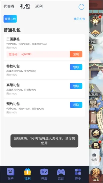 ��ս��˫(������ķ�����)