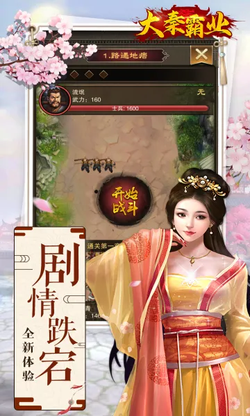 ���ذ�ҵ(���������Ϸ)v4.0.9 �ֻ����ͼ