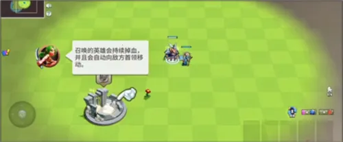 决战幻境(策略对战游戏) 决战幻境(策略对战游戏)