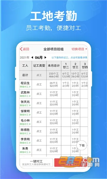 ��������(���ؿ��ڹ���)v7.6.0 �ٷ������ͼ