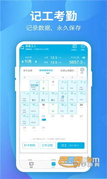 ��������(���ؿ��ڹ���)v7.6.0 �ٷ������ͼ