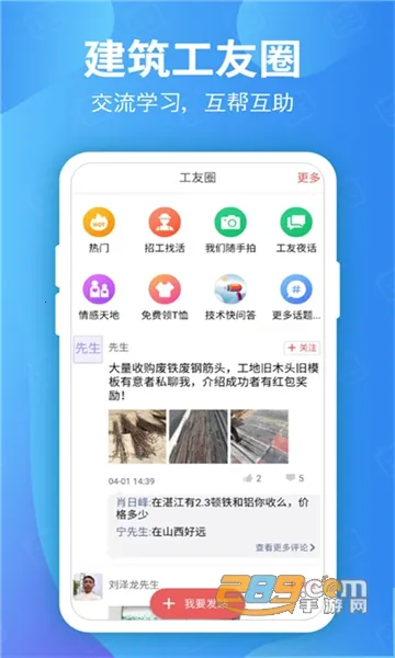 ��������(���ؿ��ڹ���)v7.6.0 �ٷ������ͼ
