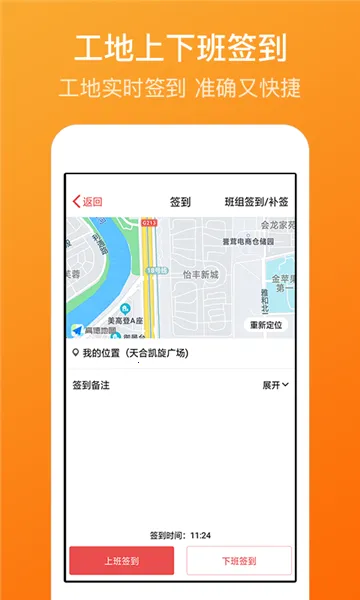 ��������(���ؿ��ڹ���)v7.6.0 �ٷ������ͼ