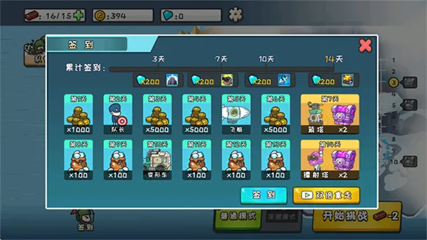 С��ս��(����ս����Ϸ)v1.0.0 ��Ѱ��ͼ