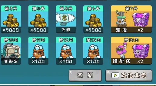 小兵战争(策略战争游戏) 小兵战争(策略战争游戏)