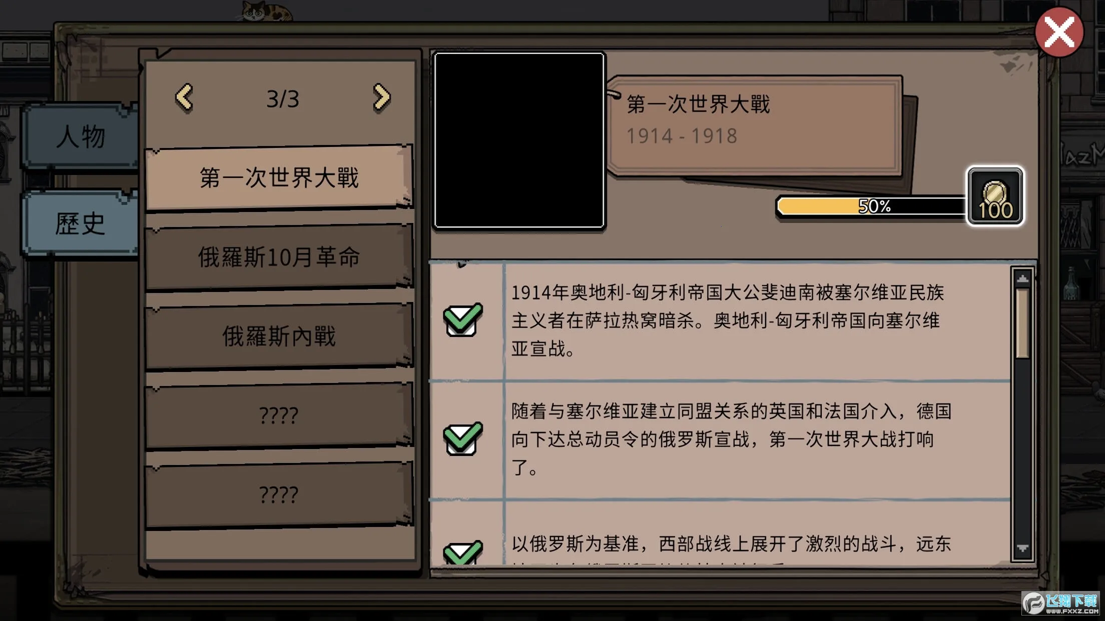 ����ľ���濨2026���°汾v7.5.0 ��Ѱ��ͼ