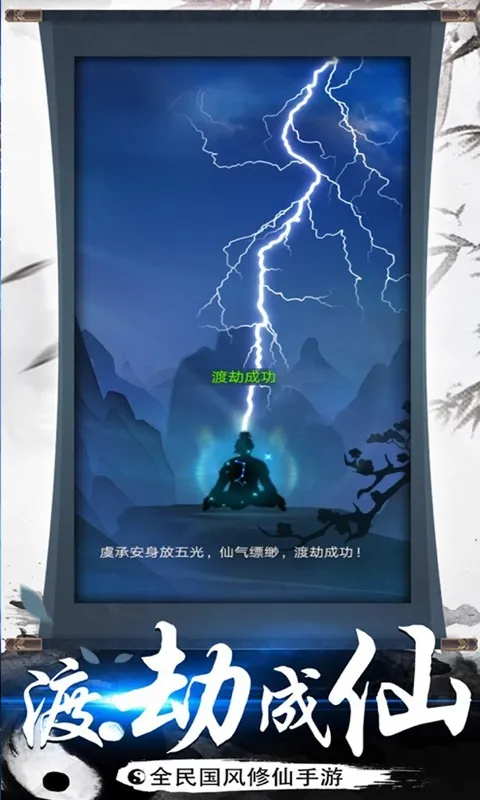 �񴴾���(��������������Ϸ)v1.6.136 ��׿���ͼ