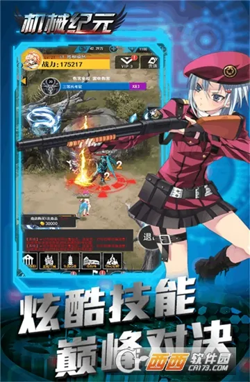 机械纪元2026最新版本 机械纪元2026最新版本