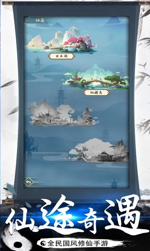 �񴴾���(��������������Ϸ)v1.6.136 ��׿���ͼ