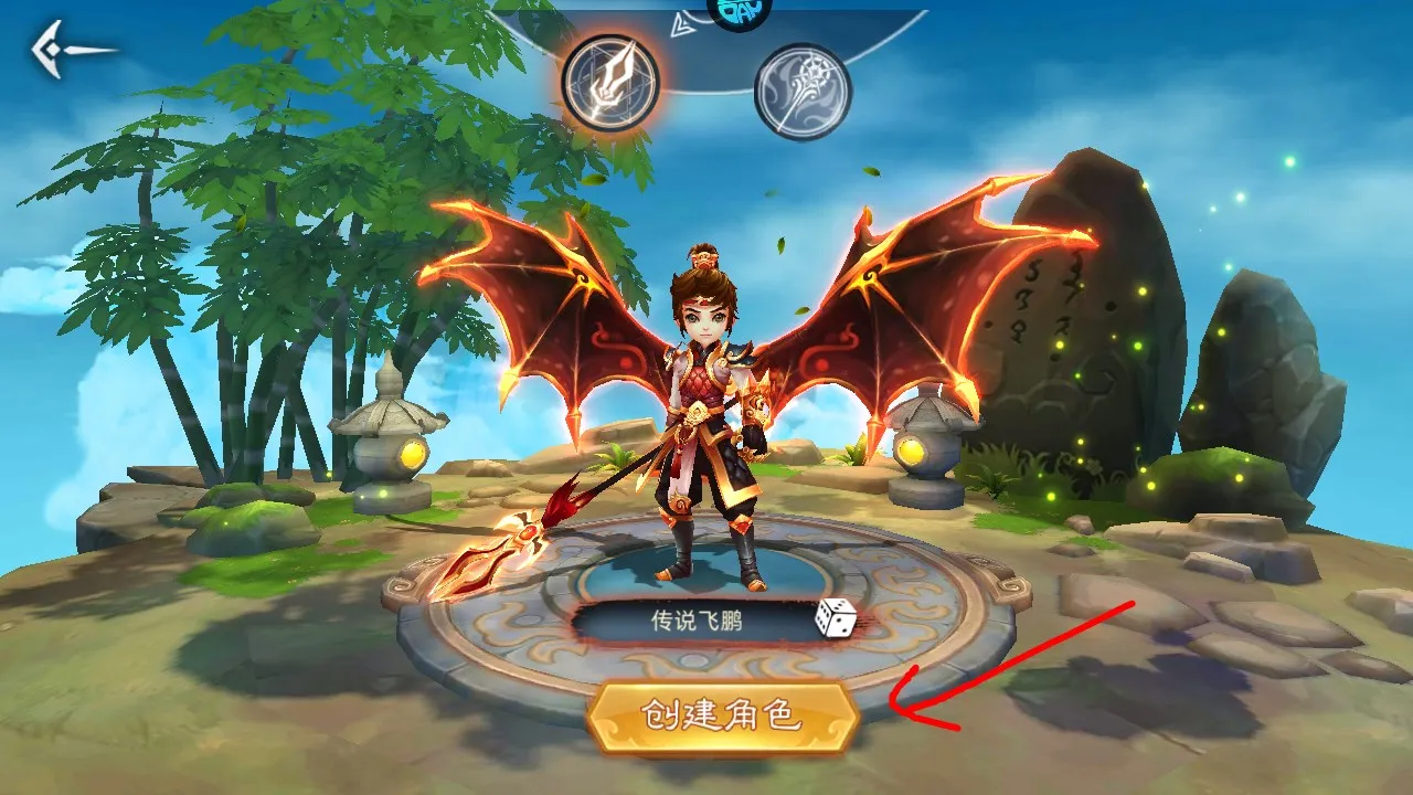 神创九州(仙侠放置养成游戏) 神创九州(仙侠放置养成游戏)