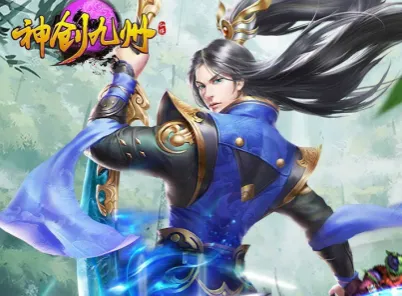 神创九州(仙侠放置养成游戏) 神创九州(仙侠放置养成游戏)
