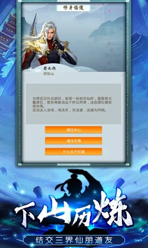 �񴴾���(��������������Ϸ)v1.6.136 ��׿���ͼ