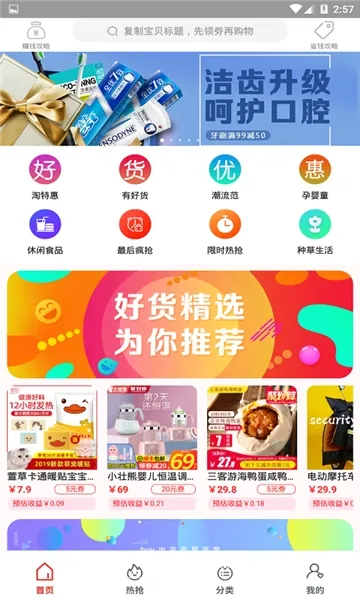�л������ֻ���v3.8.5 �ٷ������ͼ