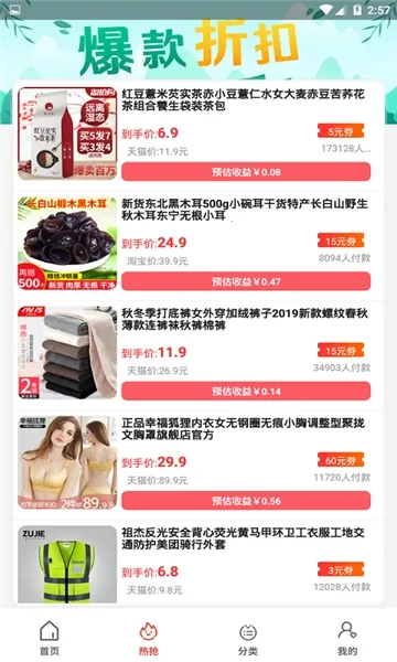 �л������ֻ���v3.8.5 �ٷ������ͼ