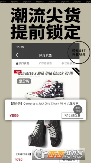 �л������ֻ���v3.8.5 �ٷ������ͼ