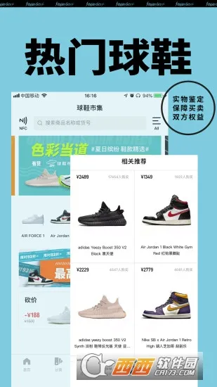 �л������ֻ���v3.8.5 �ٷ������ͼ