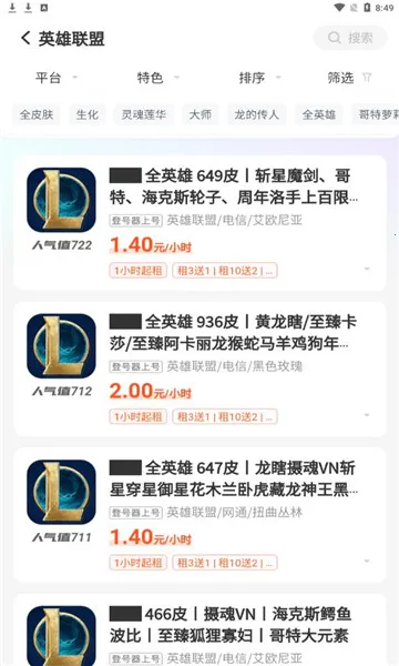�������2026�ٷ����°汾v6.9.5 �ٷ������ͼ