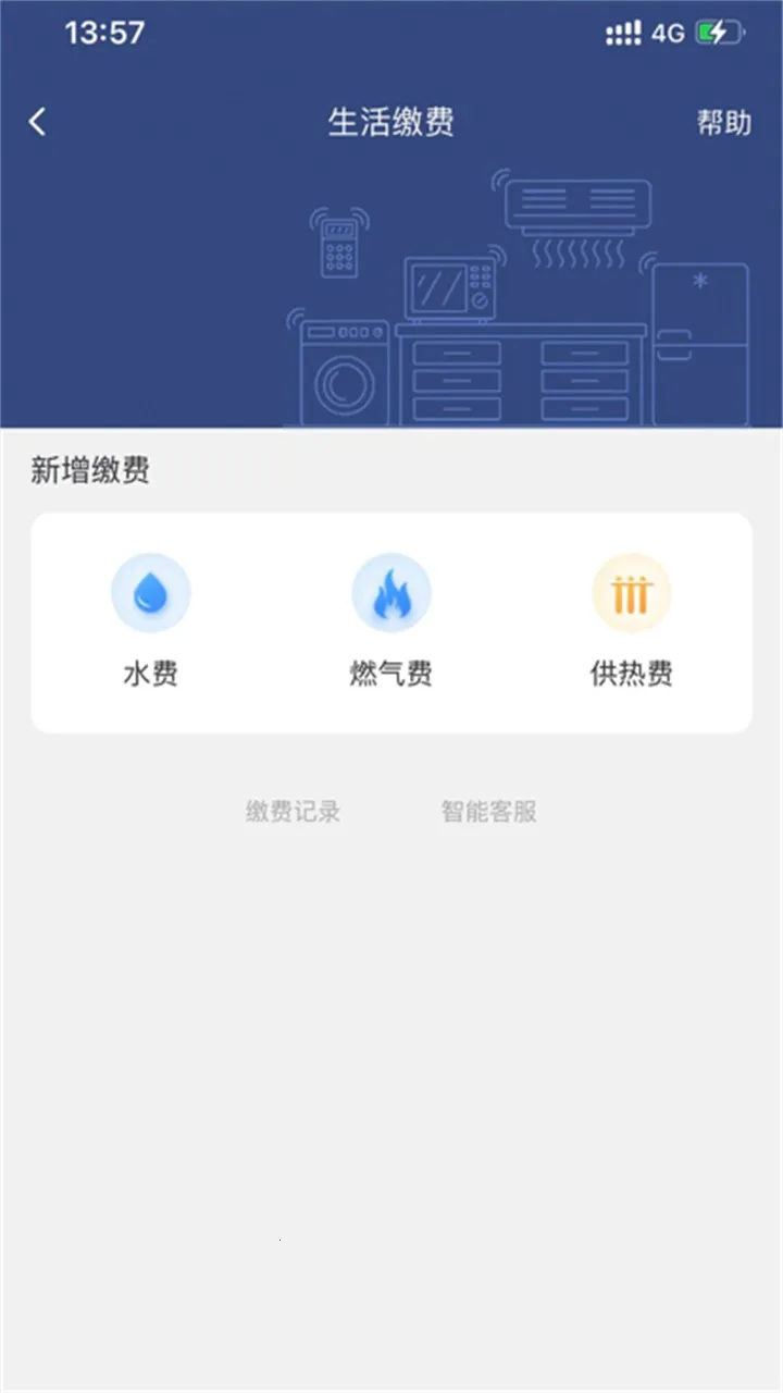 ��̩����׿���ֻ���v3.3.2 �ֻ����ͼ