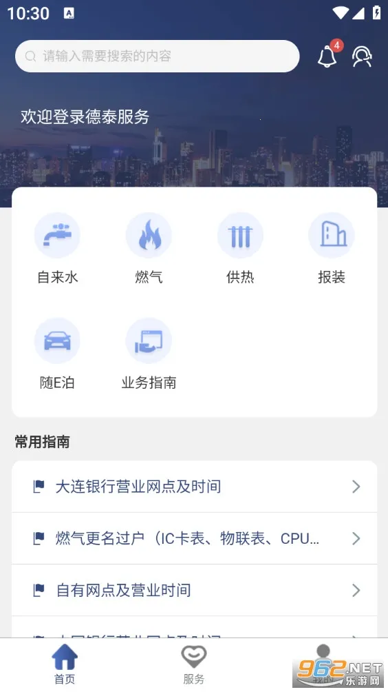 ��̩����׿���ֻ���v3.3.2 �ֻ����ͼ