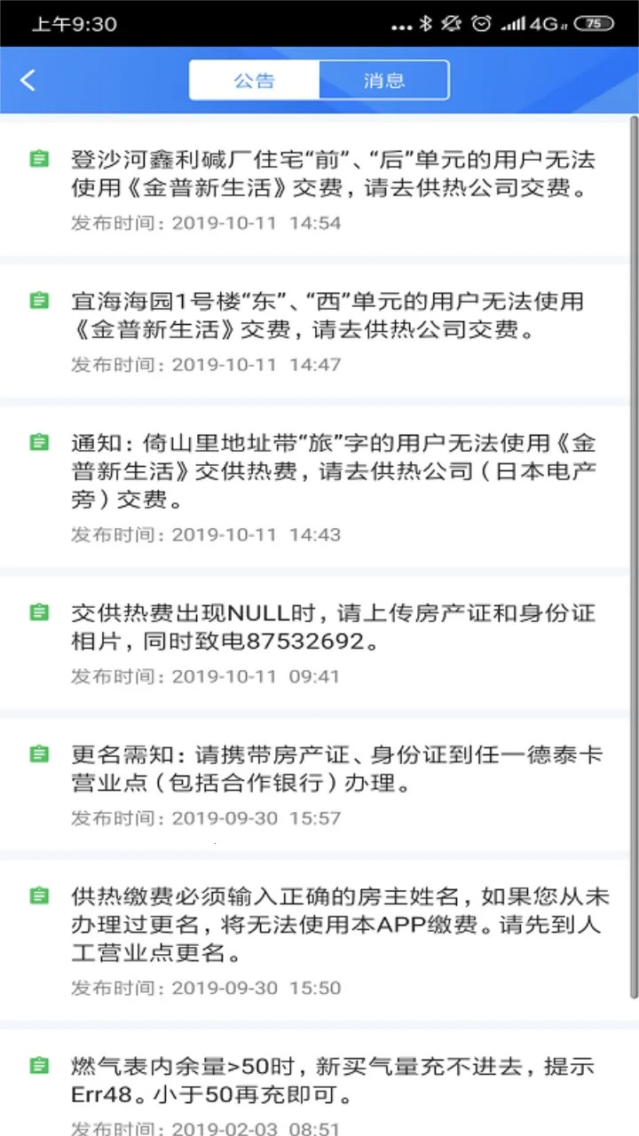 ��̩����׿���ֻ���v3.3.2 �ֻ����ͼ