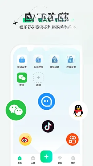 �������ذ�׿���ֻ���v2.5.1.14 �ֻ����ͼ